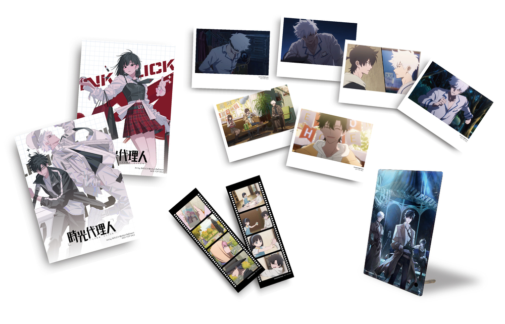 時光代理人7+8套書限量特裝版| 九歌文學誌