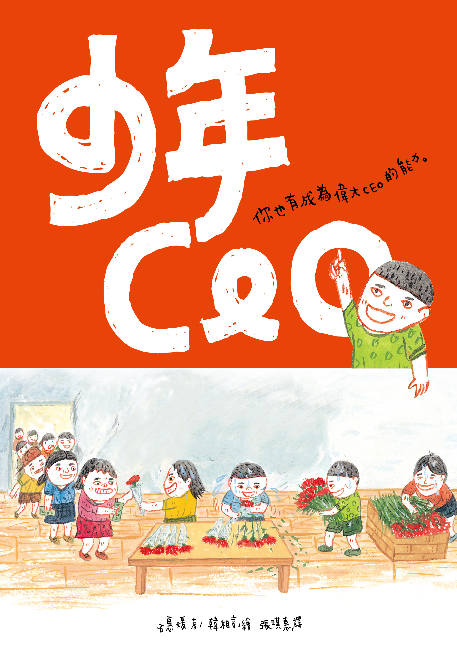 Cover Final