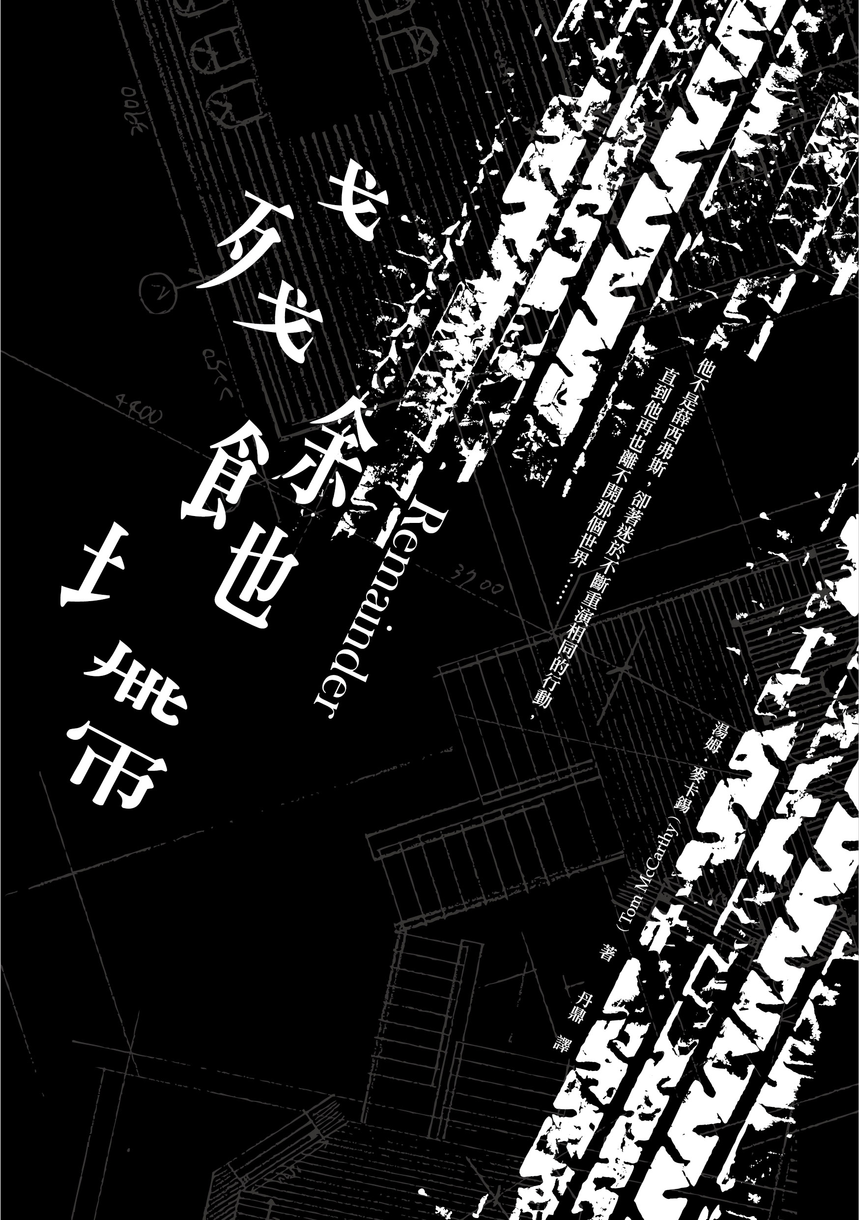 0606 54.07x21cm 25k 字級較大 Ol