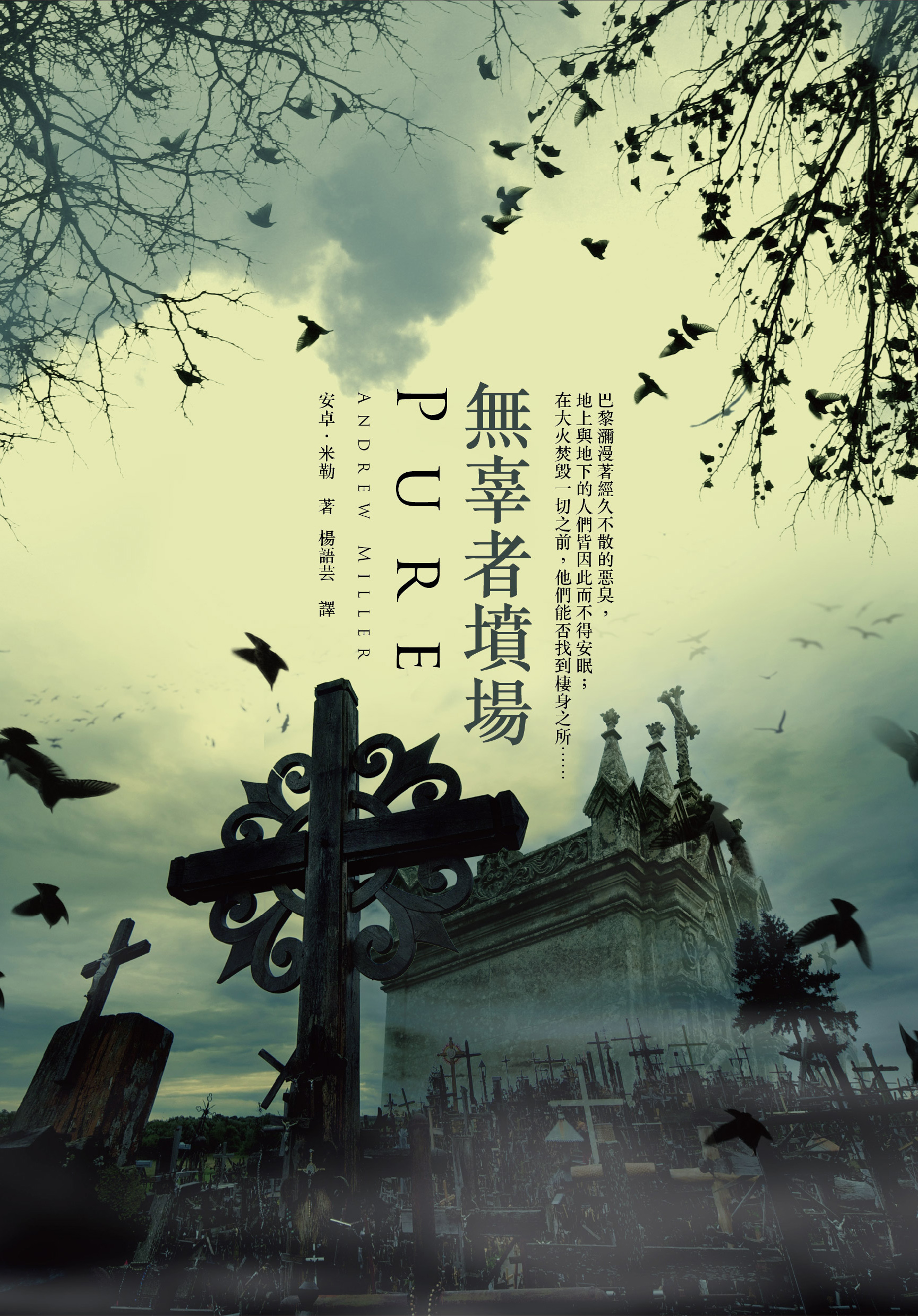 列印