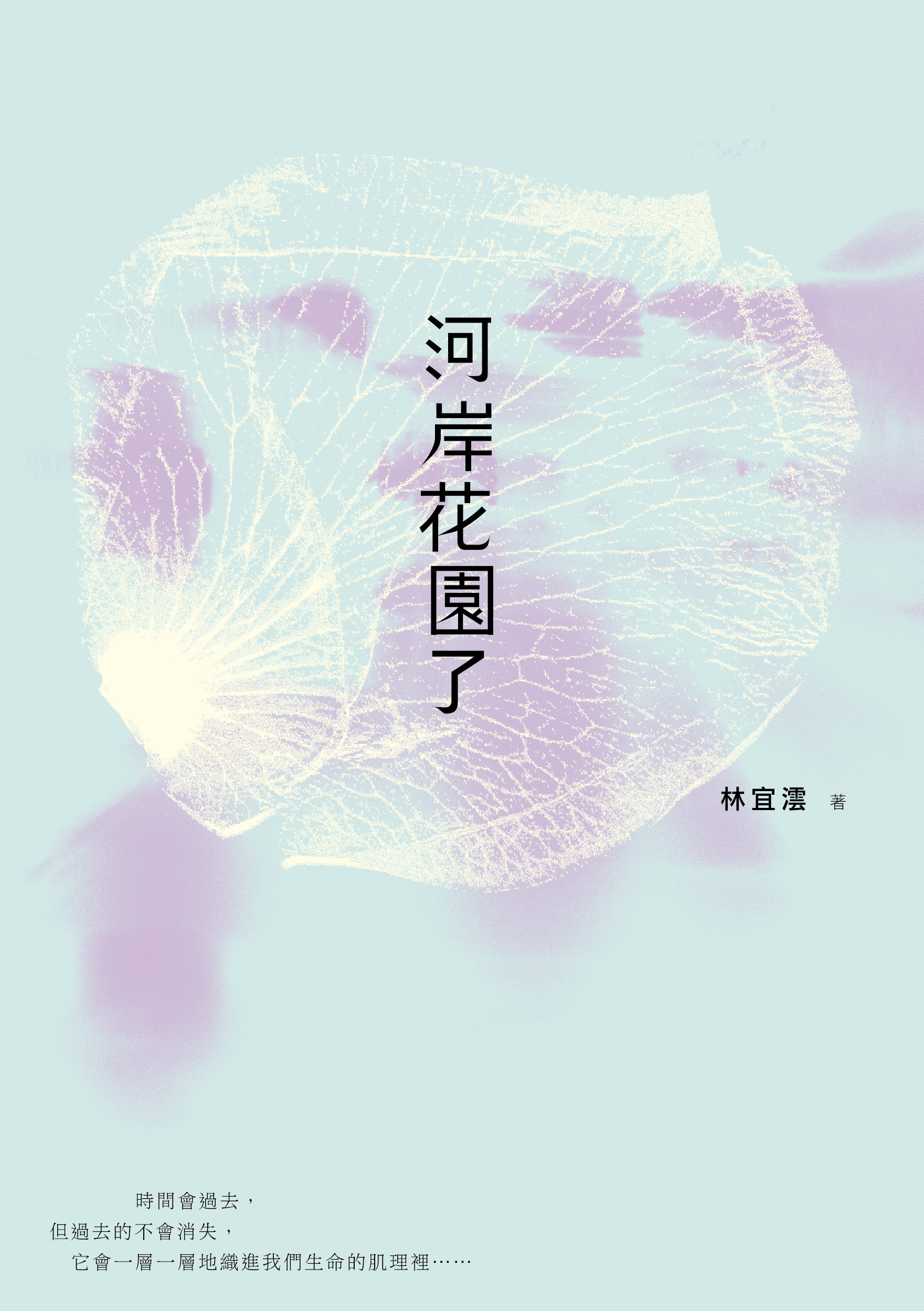 ªe©¤ªá¶é¤f ¥þ®Ñ«Ê¡]¥~®Ø¡^