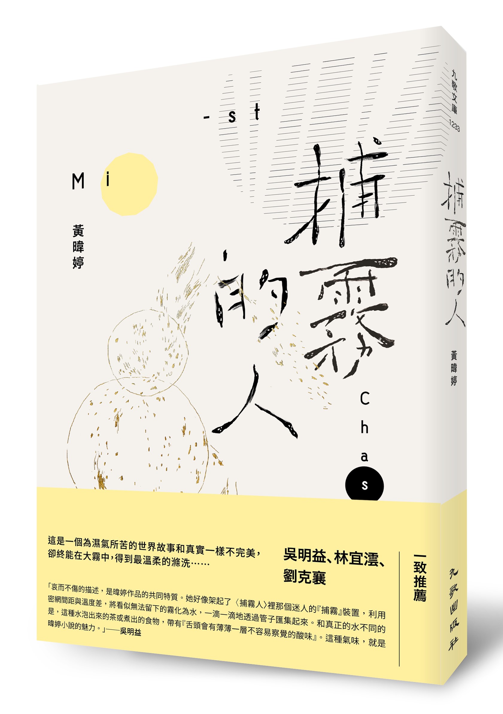 列印