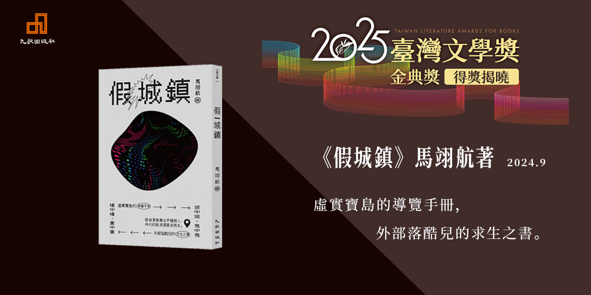 2025金典獎公布 Bn
