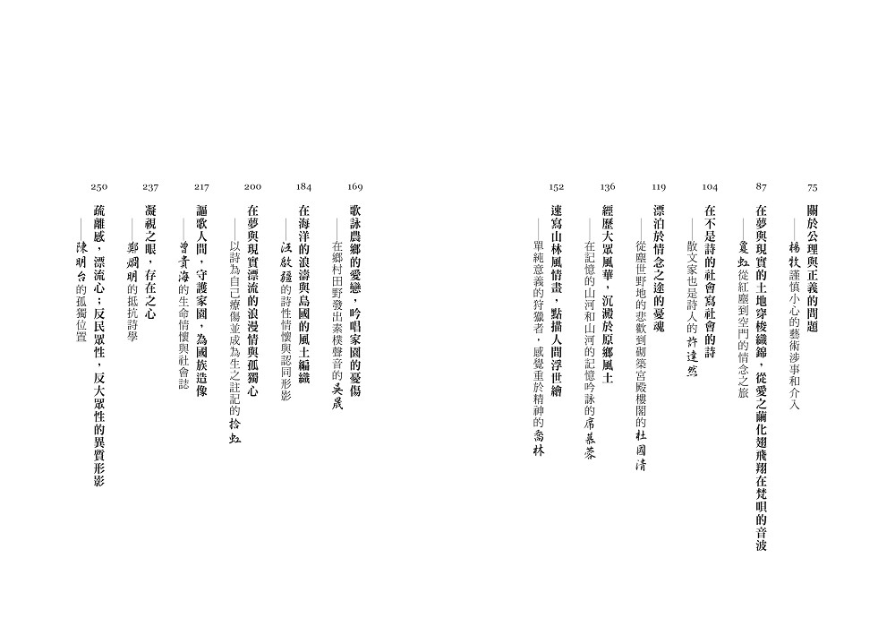 【中古】 後青春期的詩 台湾盤 五月天後青春期的詩- 優惠推薦- 2025年8月| 蝦皮購物台灣