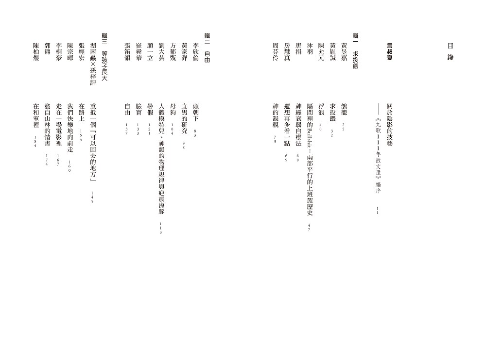 4713302431194 Bi