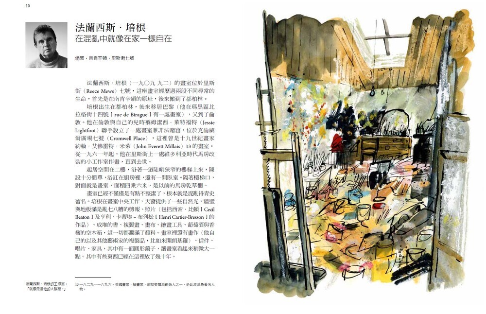 偉大作品及其誕生之地套書（他們在這裡創作＋他們在這裡寫作） | 九歌文學誌