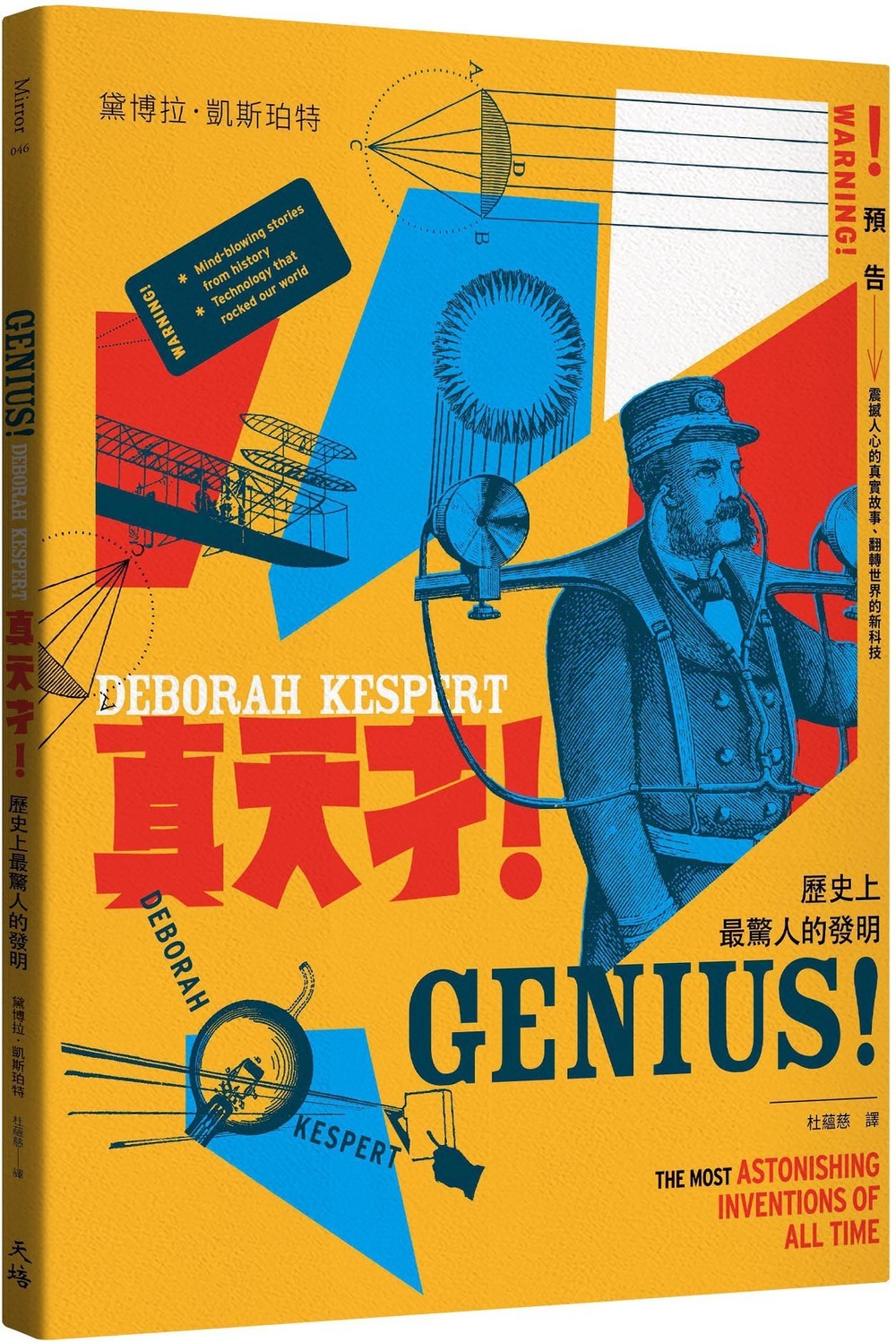 9786267276631