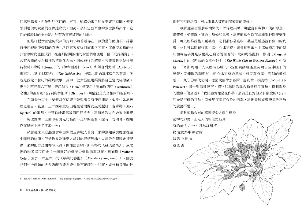 0u1H27E064 萬葉集注釋 全20巻＋本文篇 索引篇 計22巻セット