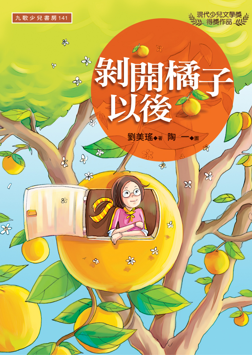頭書 増補和歌類題林抄 全十一巻 一条兼良編 寶永三年刋 古書