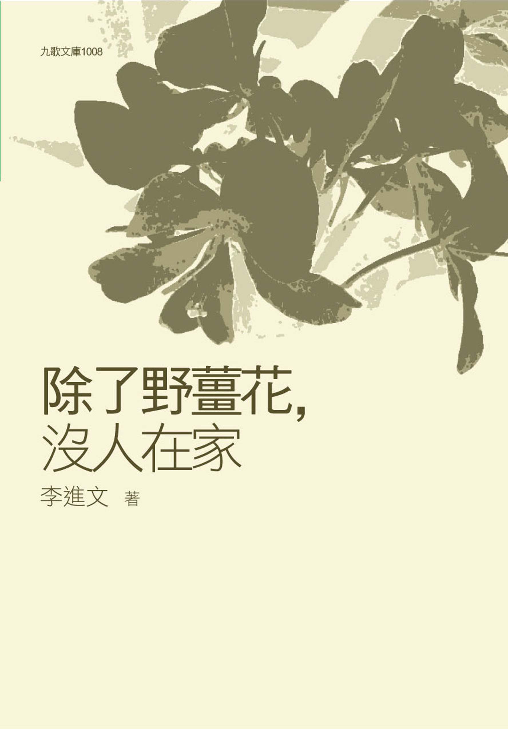 9789574444687
