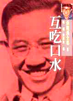 9789575606954 Front