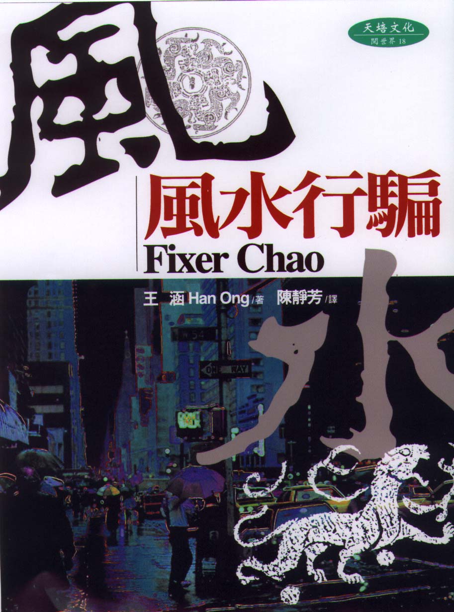 絕版| 九歌文學誌- 頁89