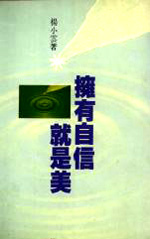 9789579546249 Front