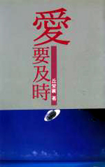 9789579546492 Front