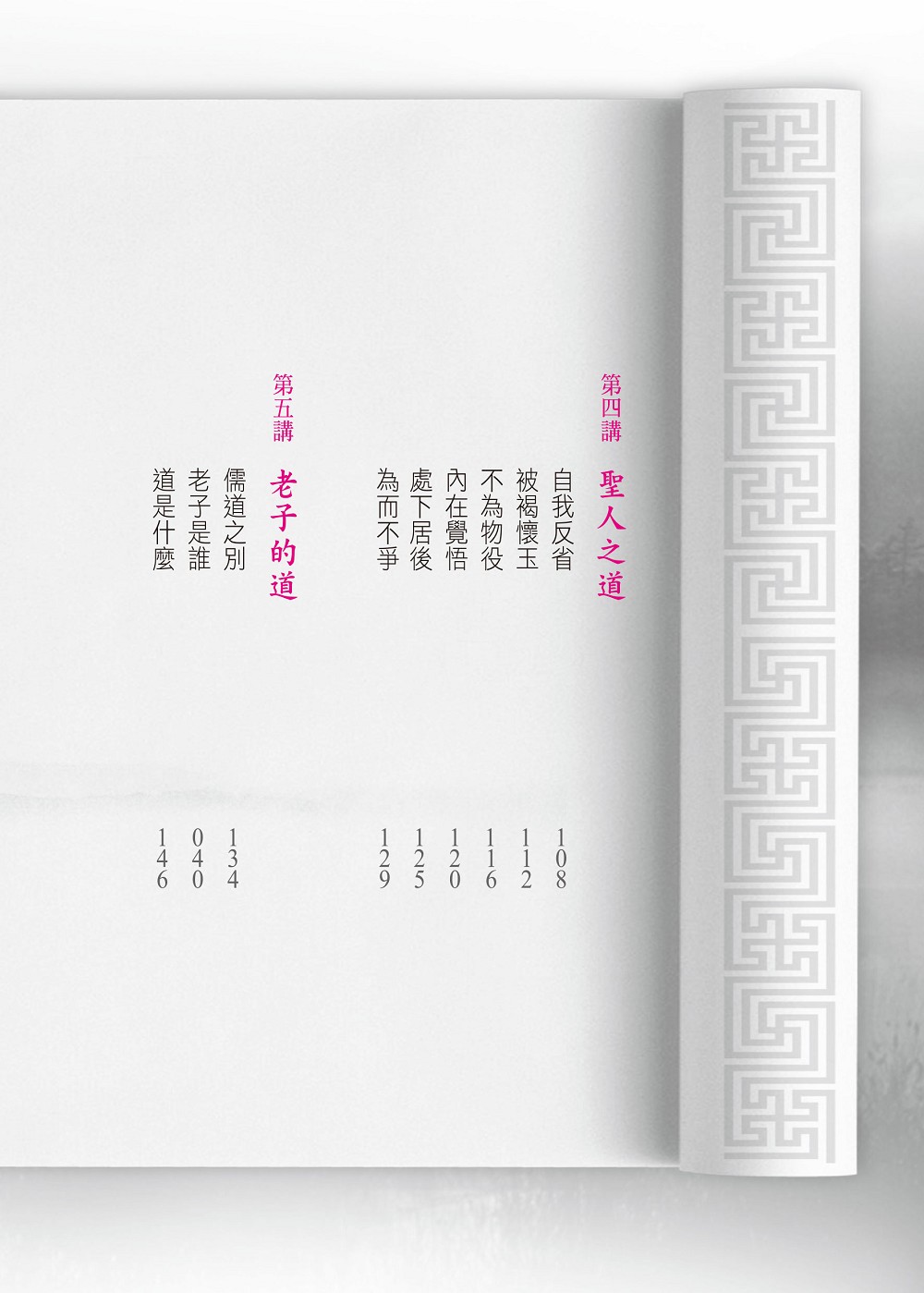 奥祕傳書　易學發祕 博客來-大腦不滿足：打破「匱乏循環」，在數位浪潮中奪回生活主導權
