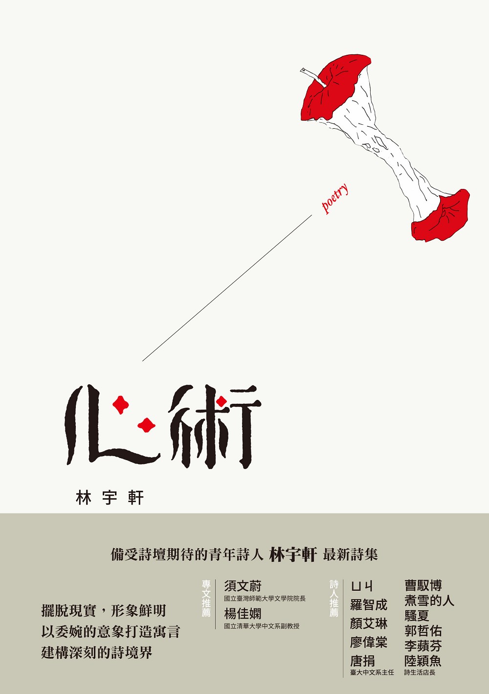 心形 荻原清虚作品集 YESASIA : 玉蒲团二之玉女心经(DVD) (重新发行) (香港版) DVD - 李丽珍