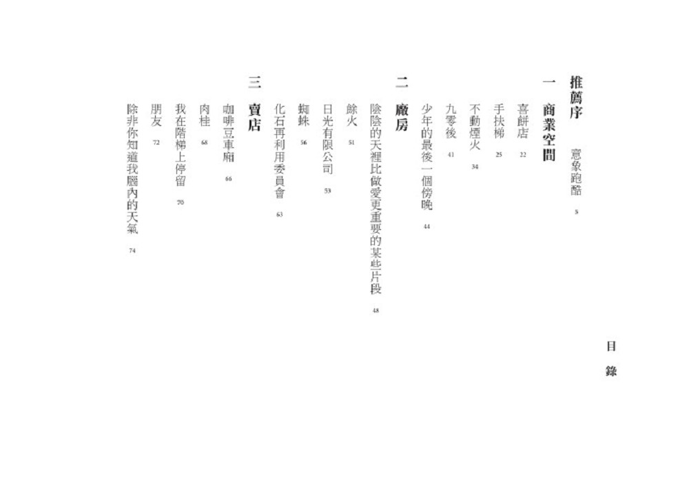 9789864506262 Bi