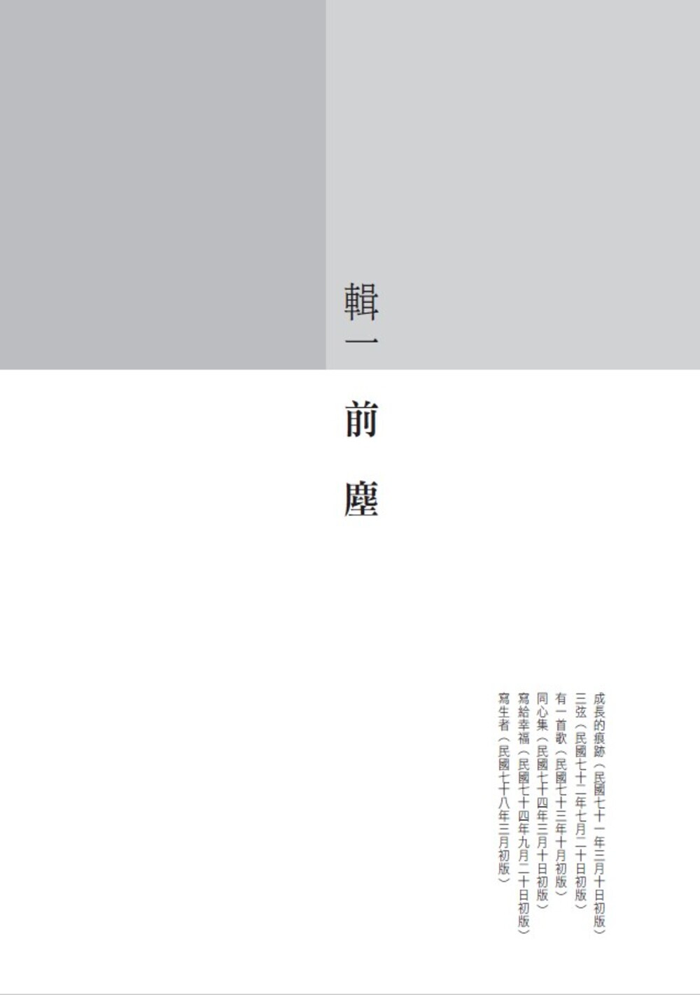 【希少】鴨志田恒世著作集　1〜8 ＋　補　計9冊 排球少年!!】圓滾滾系列再販-11/22 22:00 小(6入) NT.1930/盒內