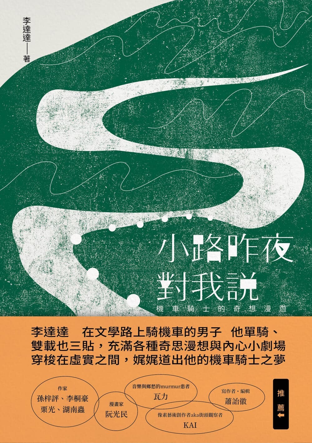 銀河系 漫遊 指南 pdf (99) 사진