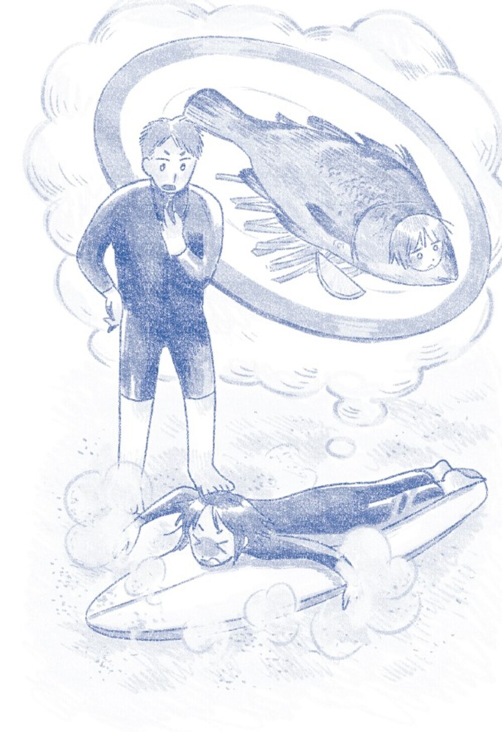 搖滾衝浪| 九歌文學誌
