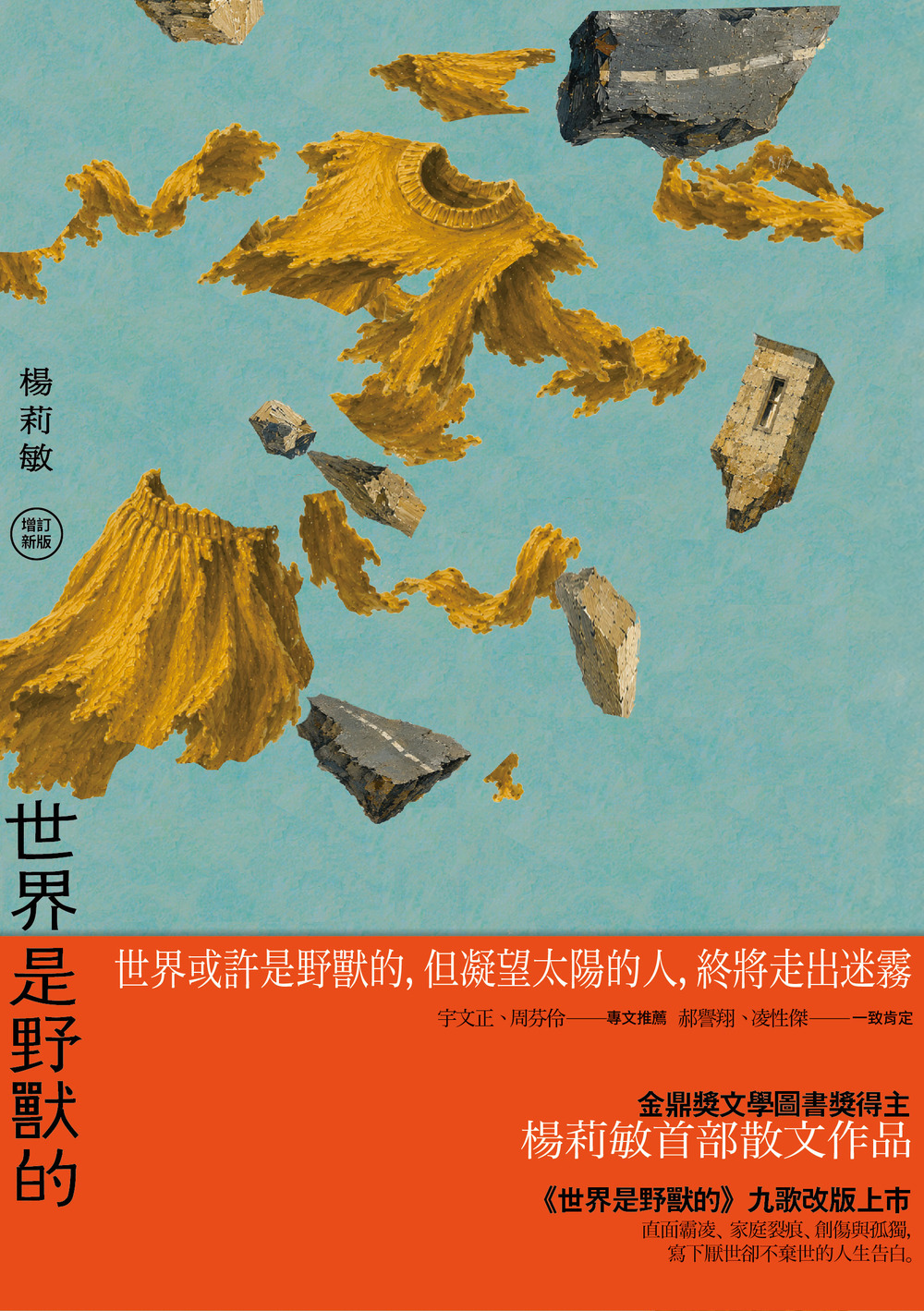 列印