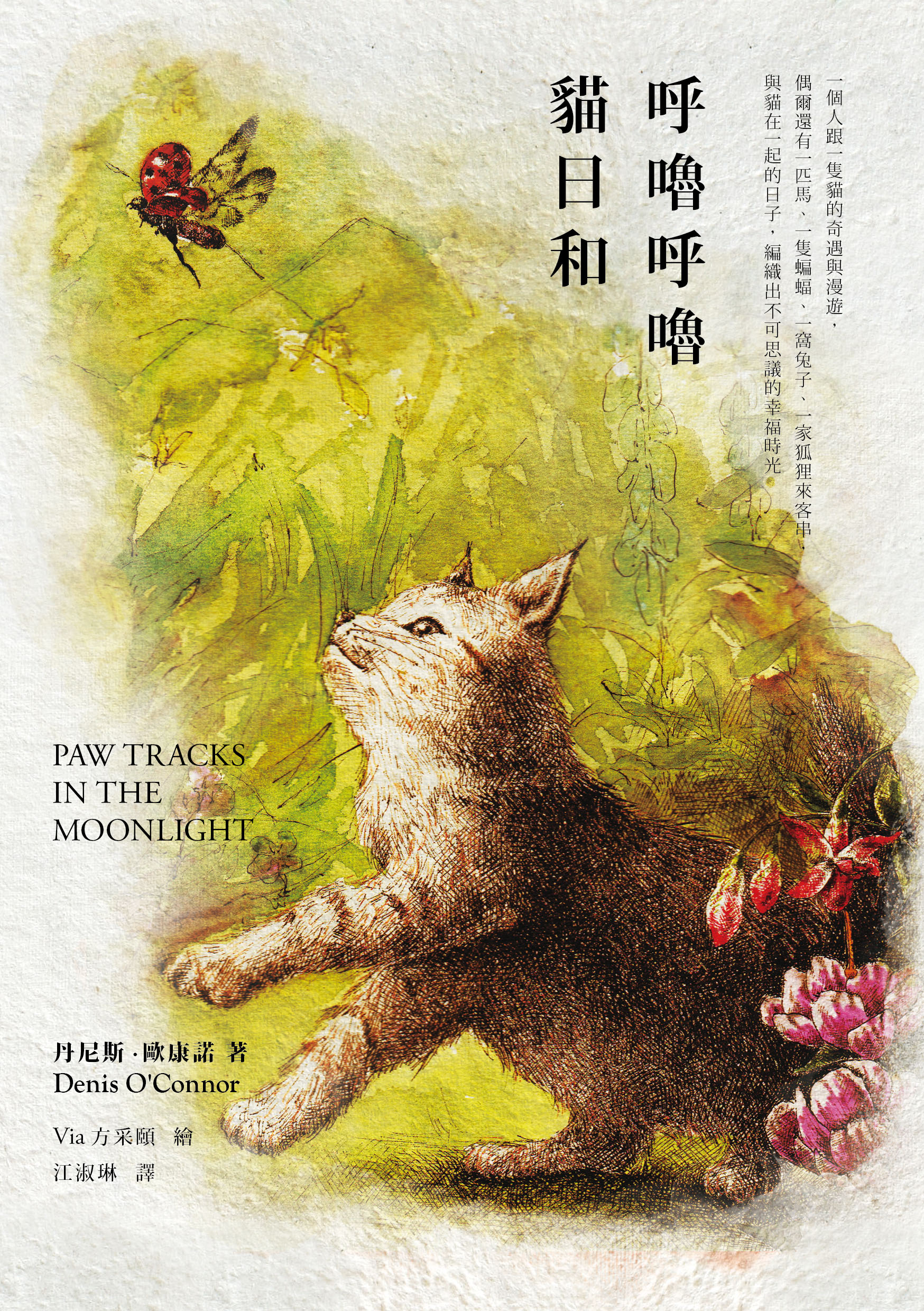 列印