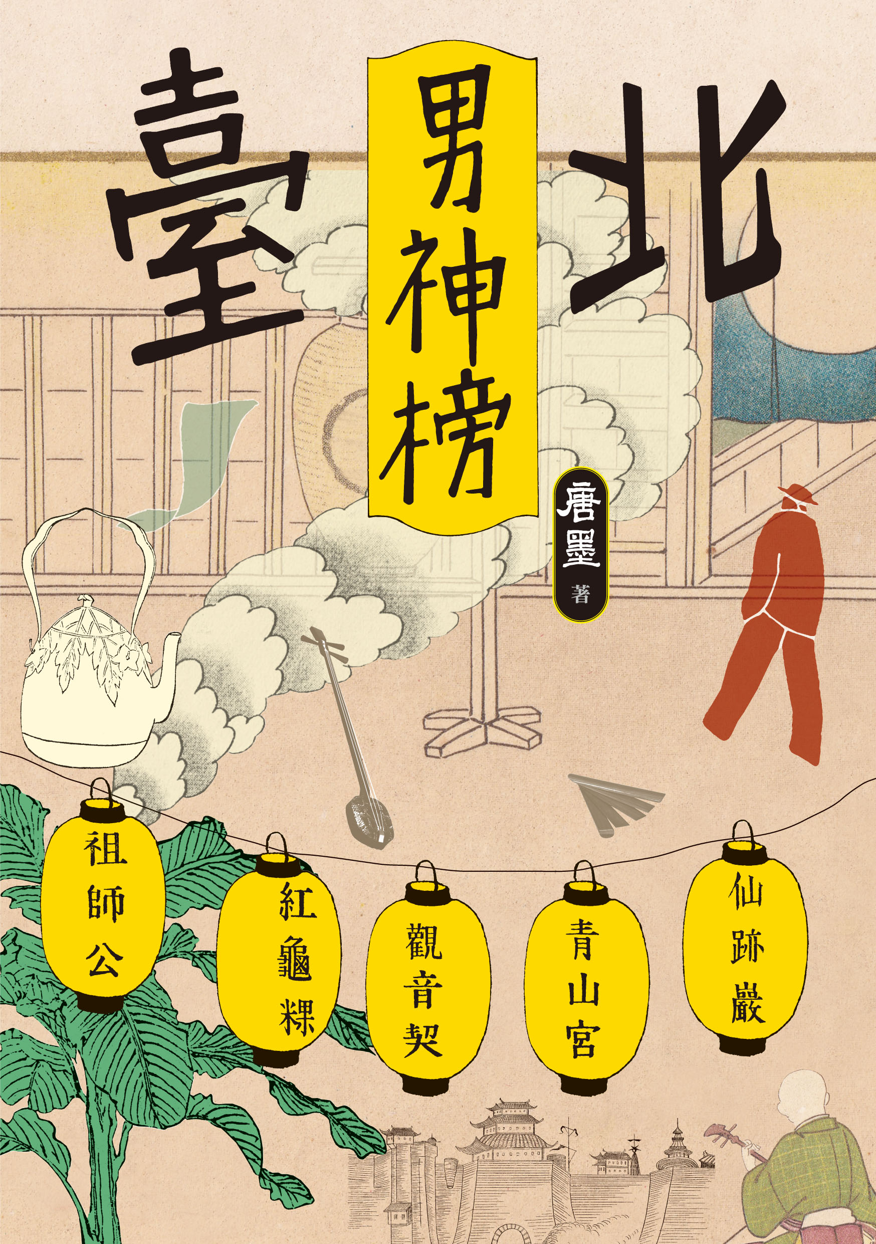 F1430臺北男神榜
