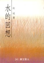 S0000761