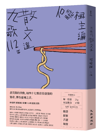Image 22