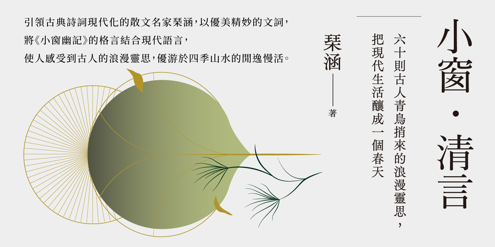 Web 1644x820