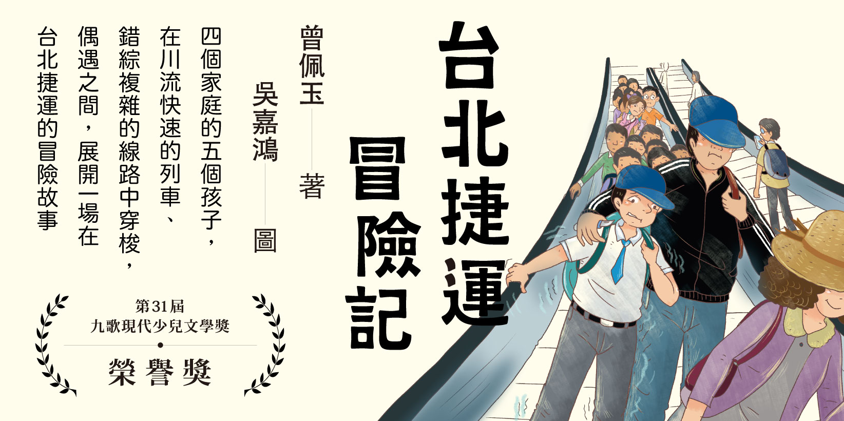 Web 1644x820