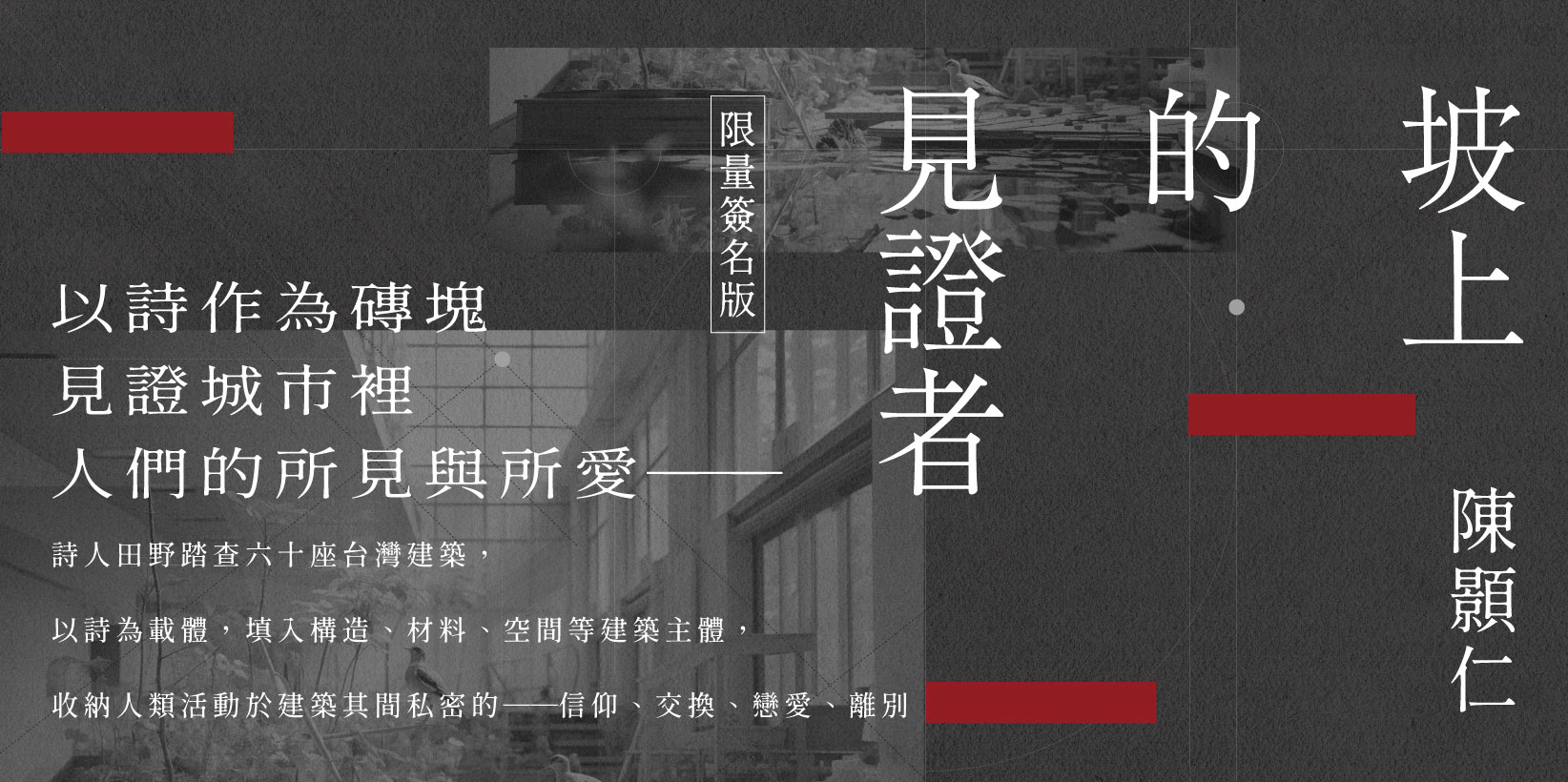 Web 1644x820