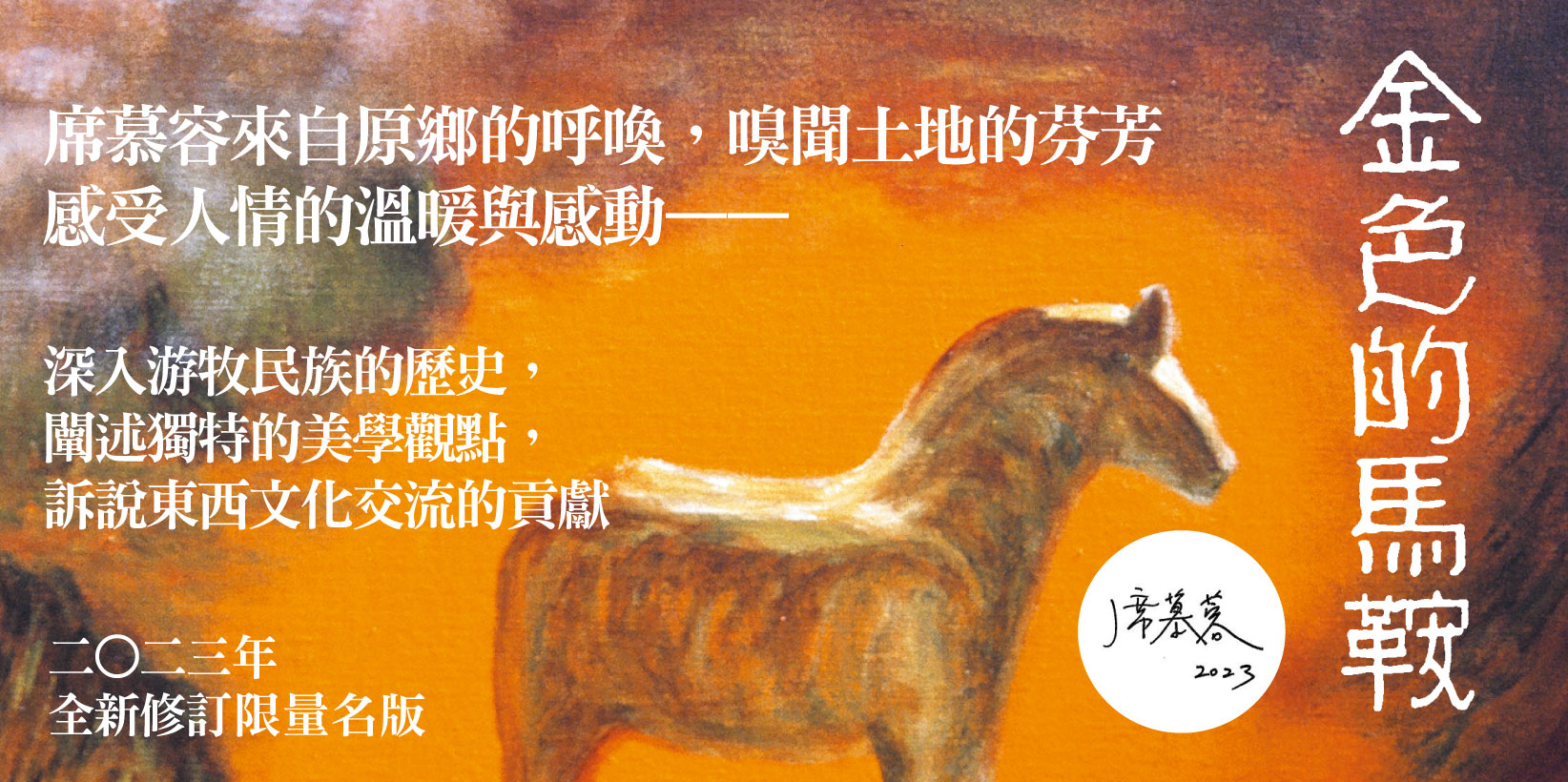 Web 1644x820
