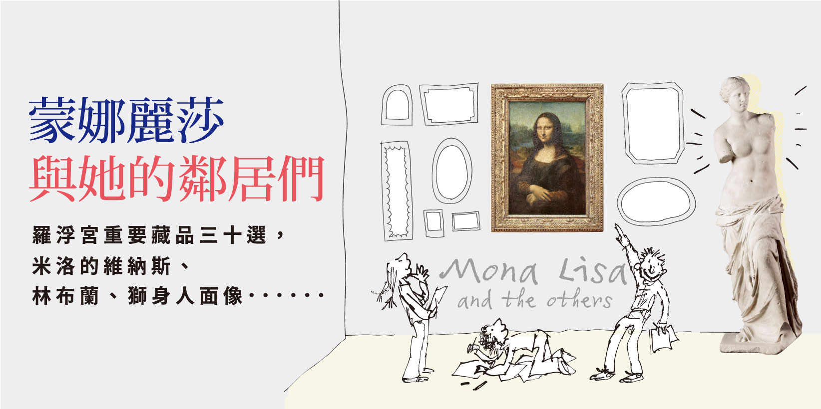 Web 1644x820