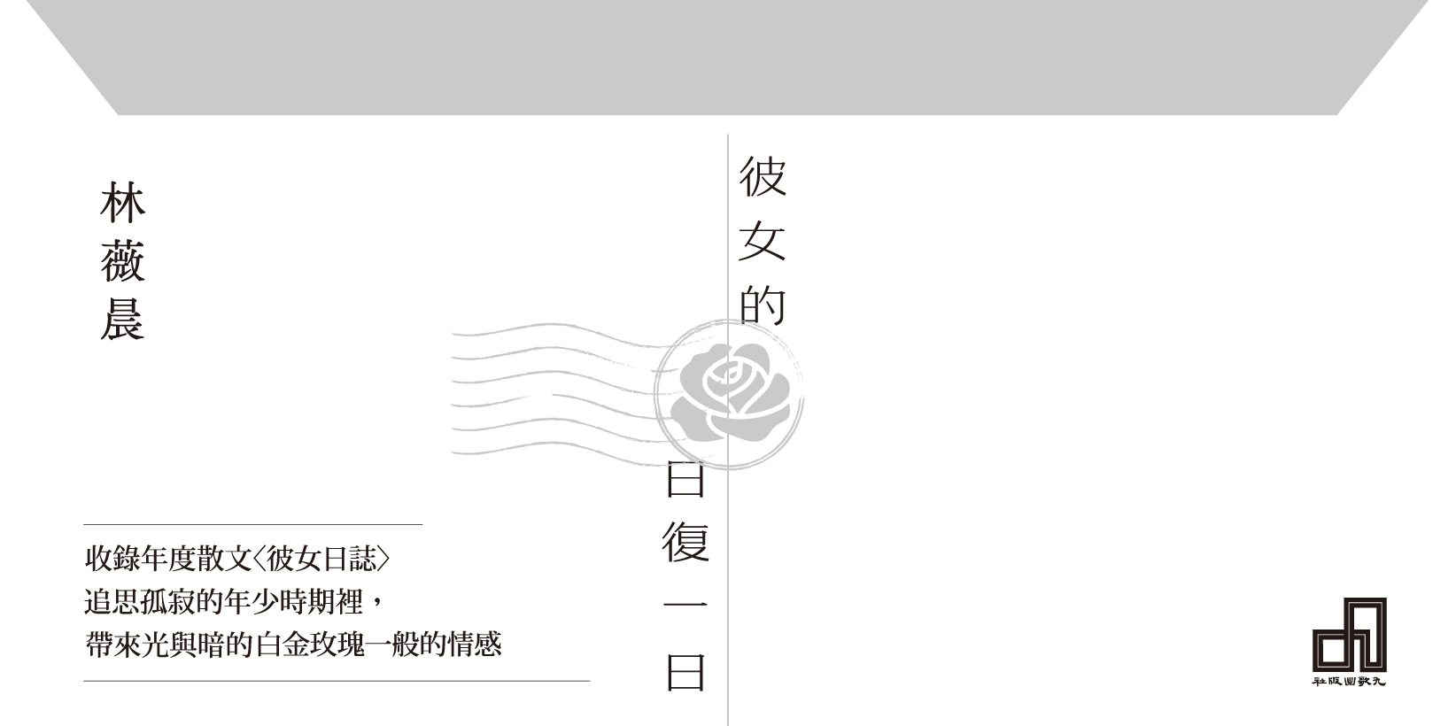 Web 1644x820