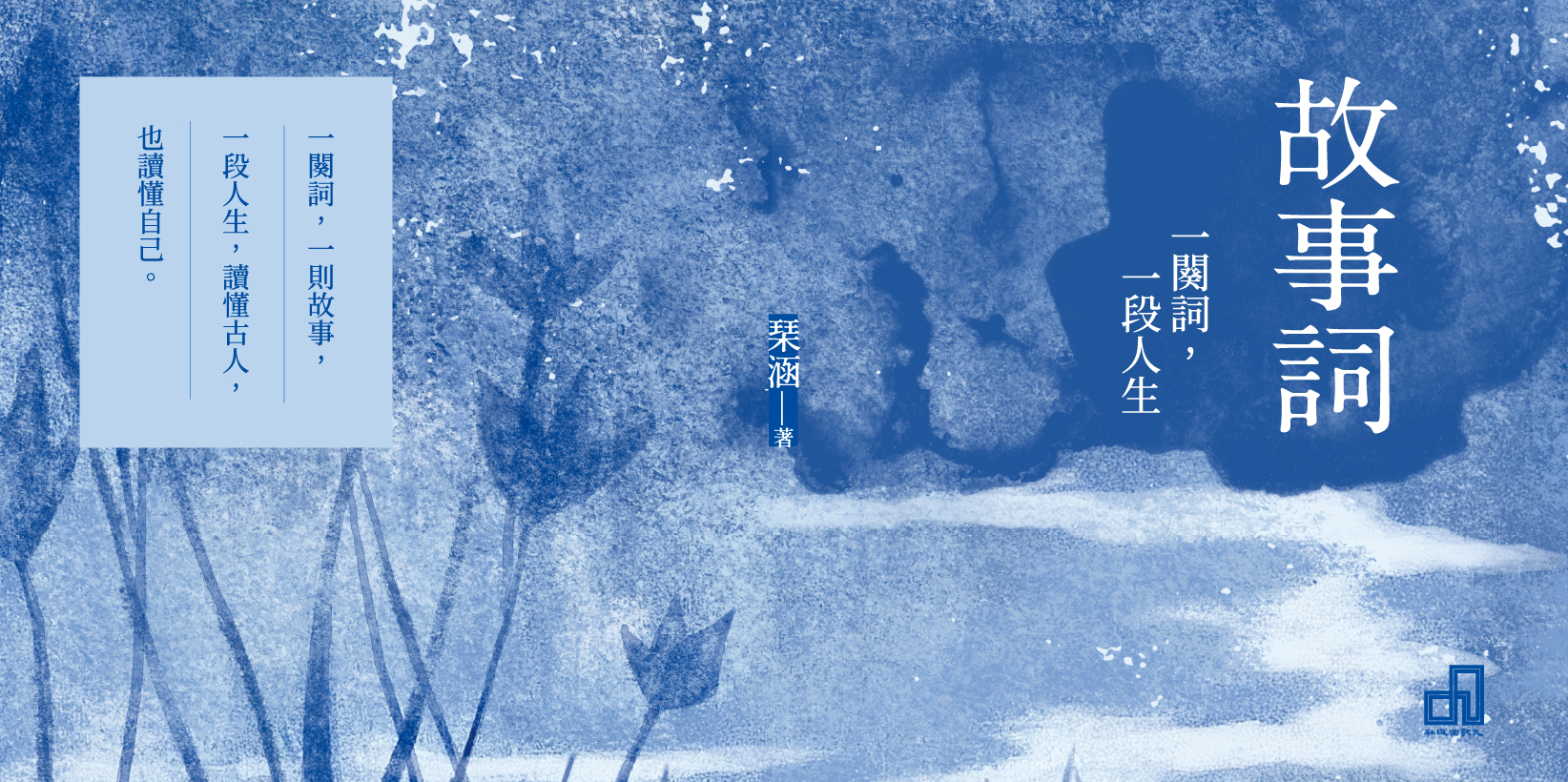 Web 1644x820