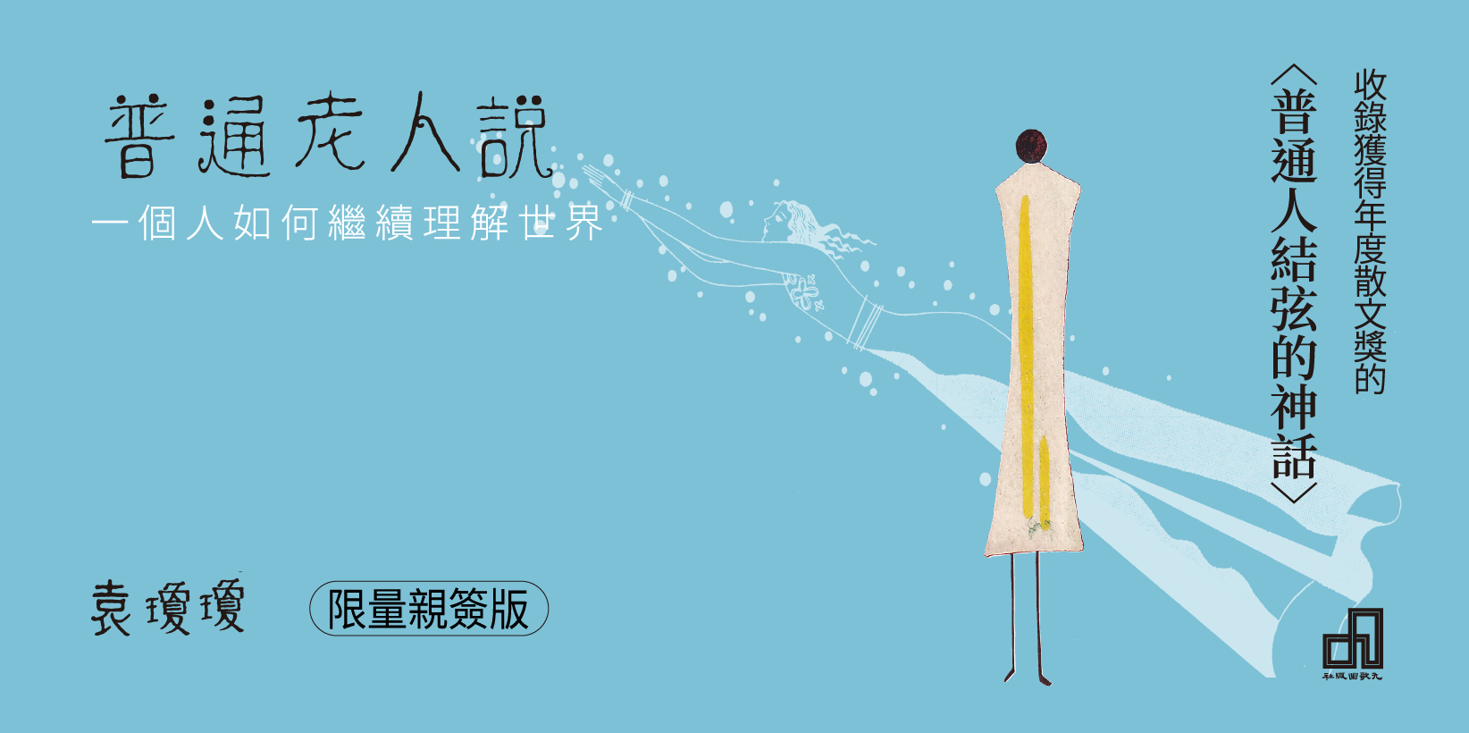 Web 1644x820 0