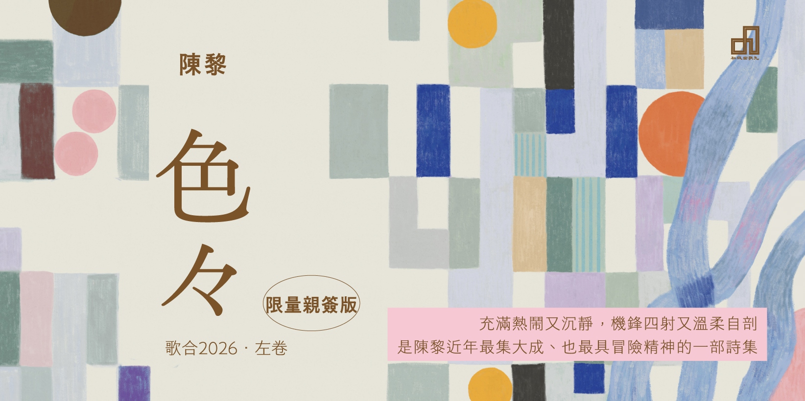 Web 1644x820 1