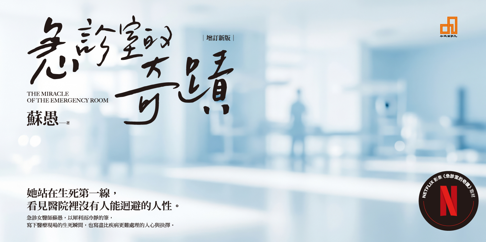 Web 1644x820 2