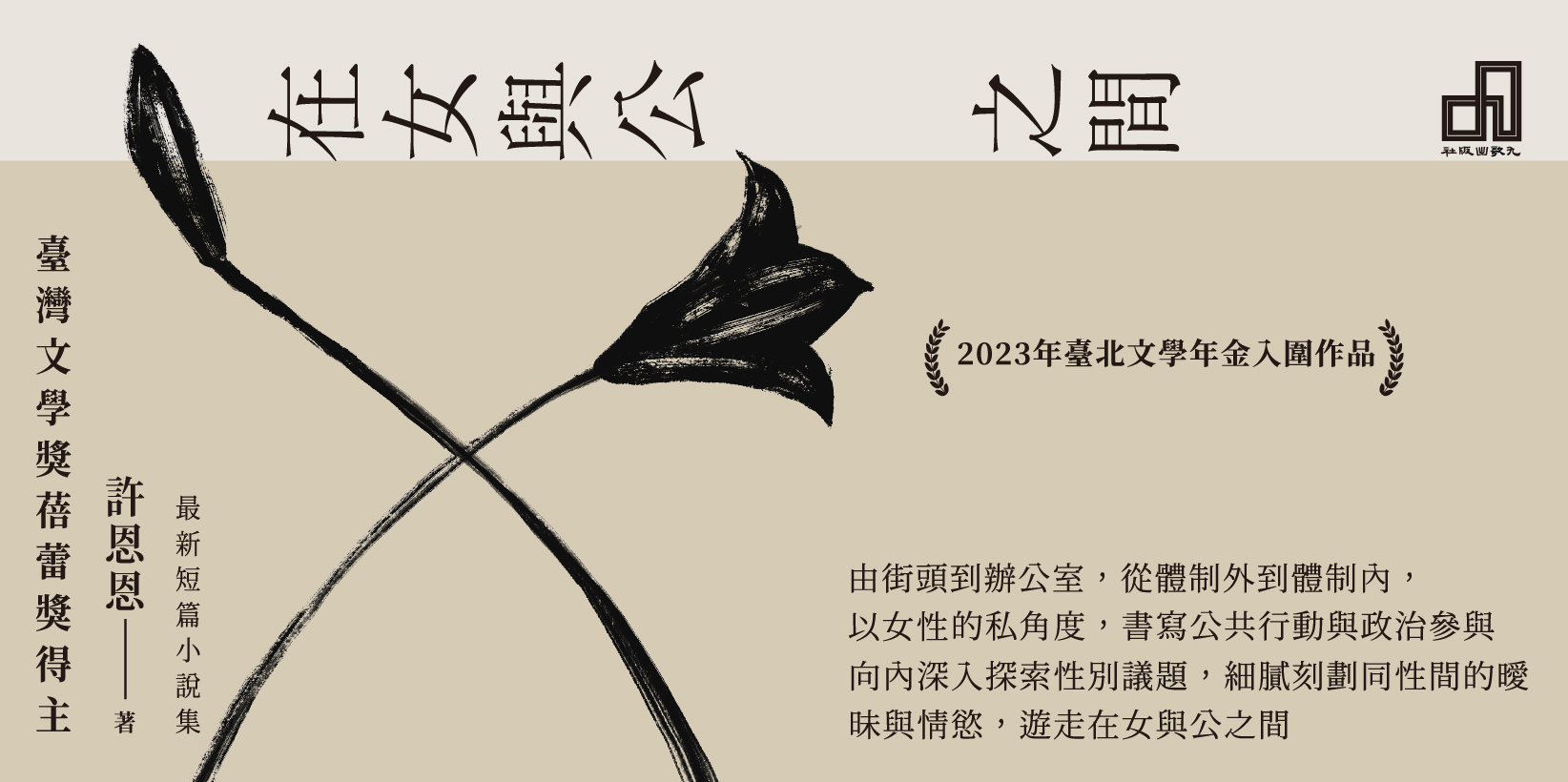 Web 1644x820 2