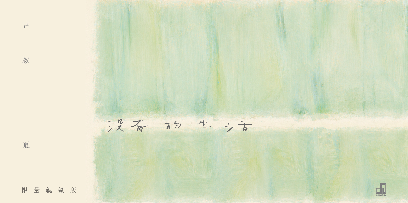 Web 1644x820 2