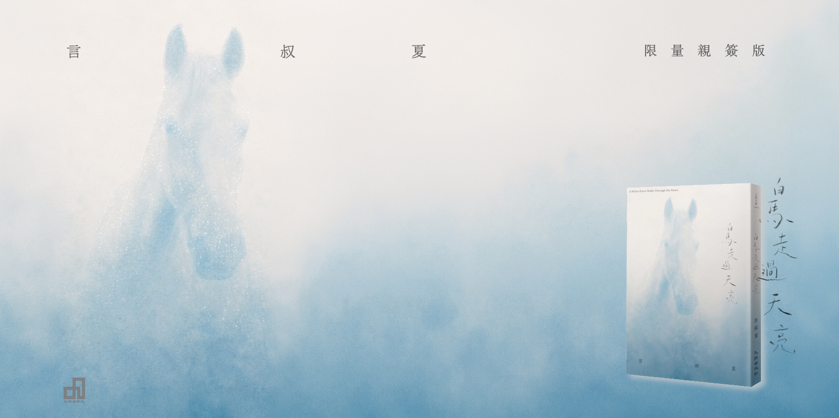 Web 1644x820 3