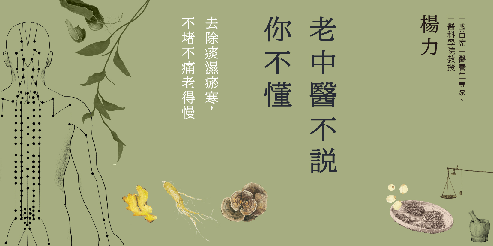 Web 1644x820 3