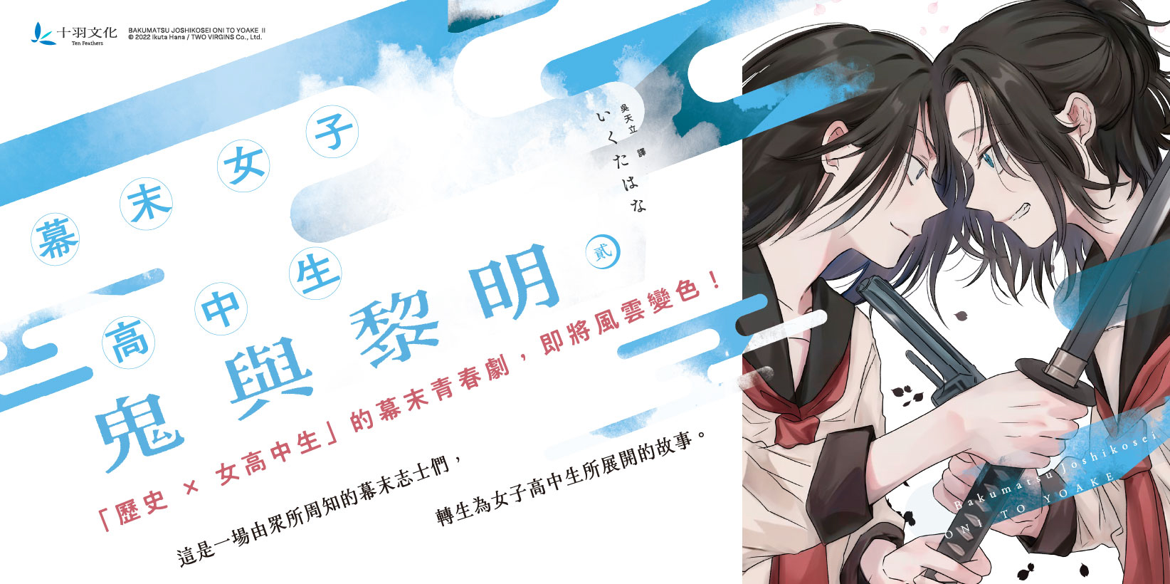 Web 1644x820 4