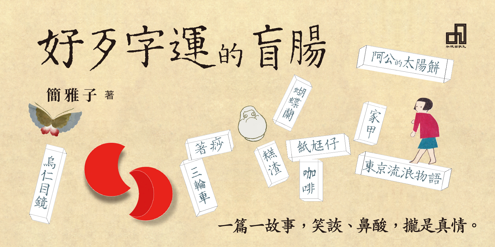 Web 1644x820 4 0
