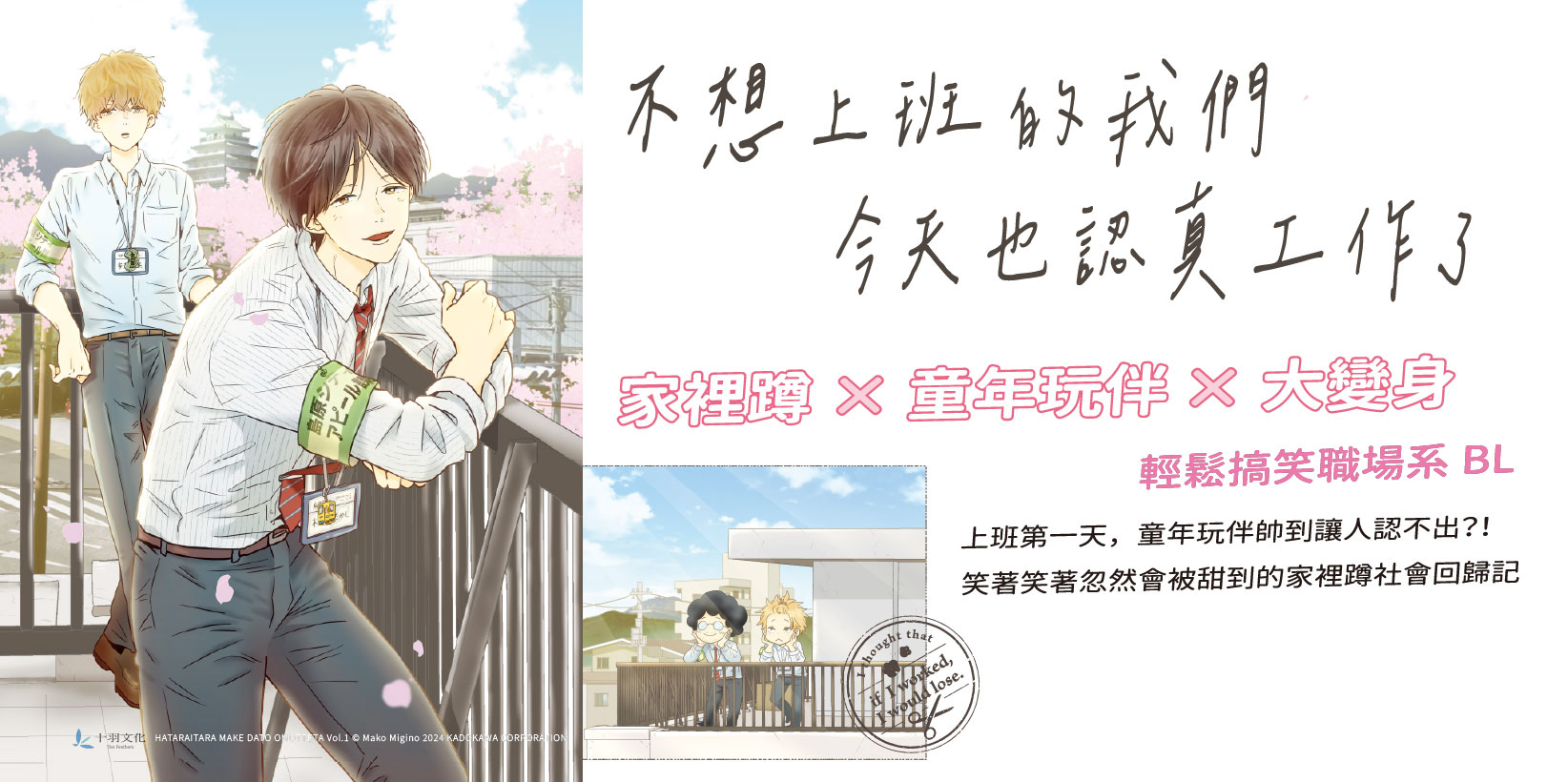 Web 1644x820 5