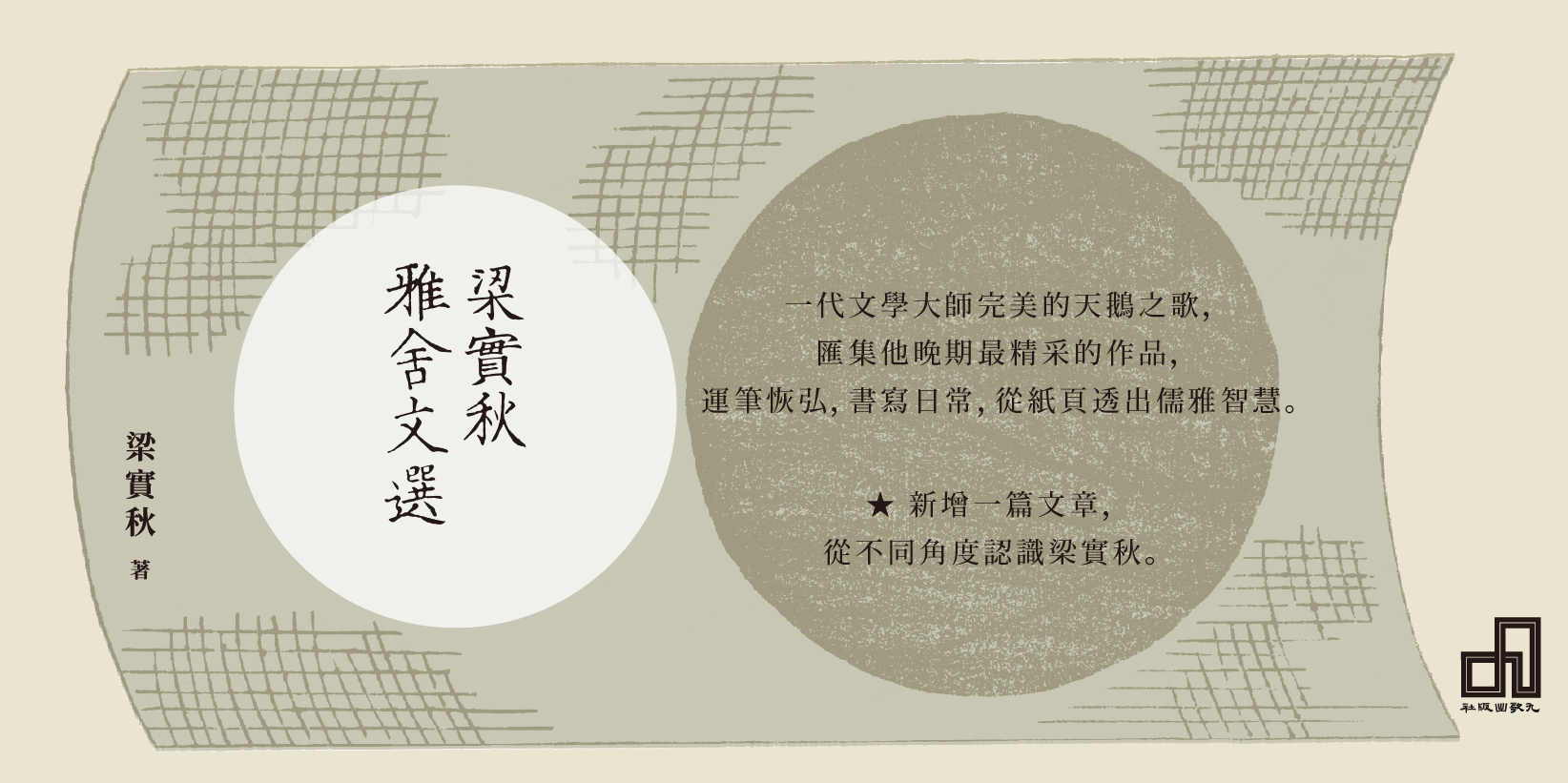 Web 1644x820 6