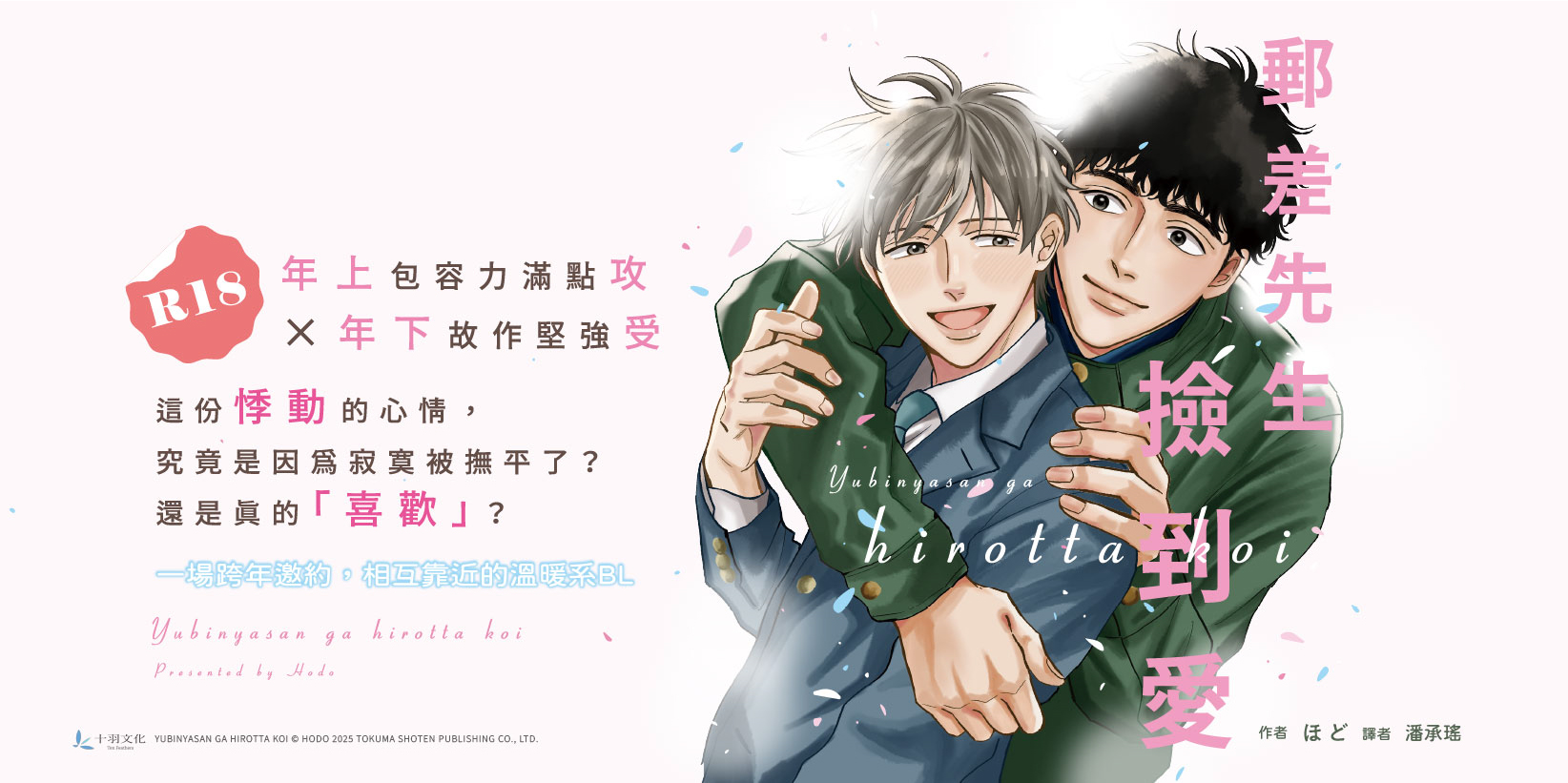 Web 1644x820 6