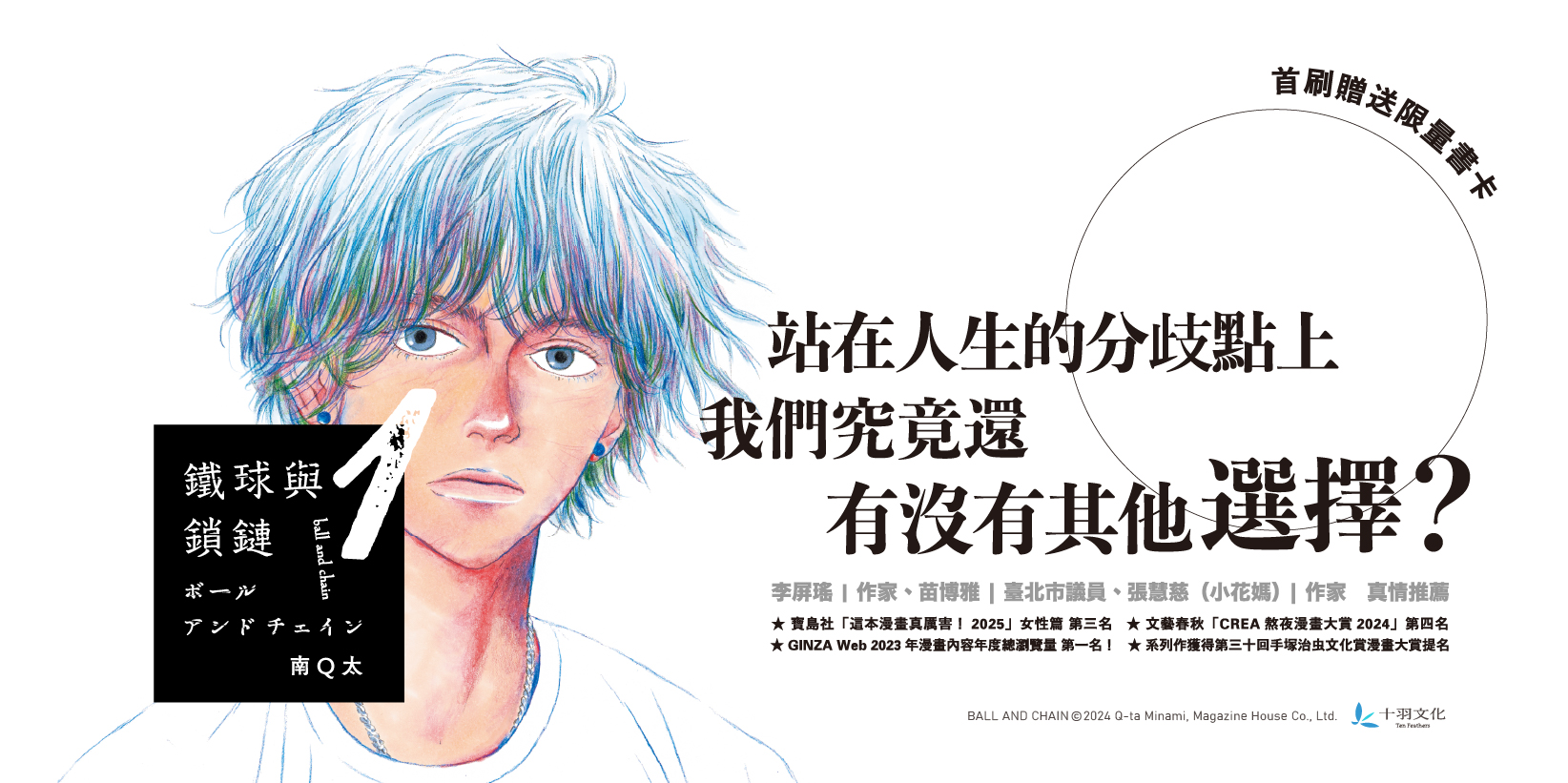 Web 1644x820 7