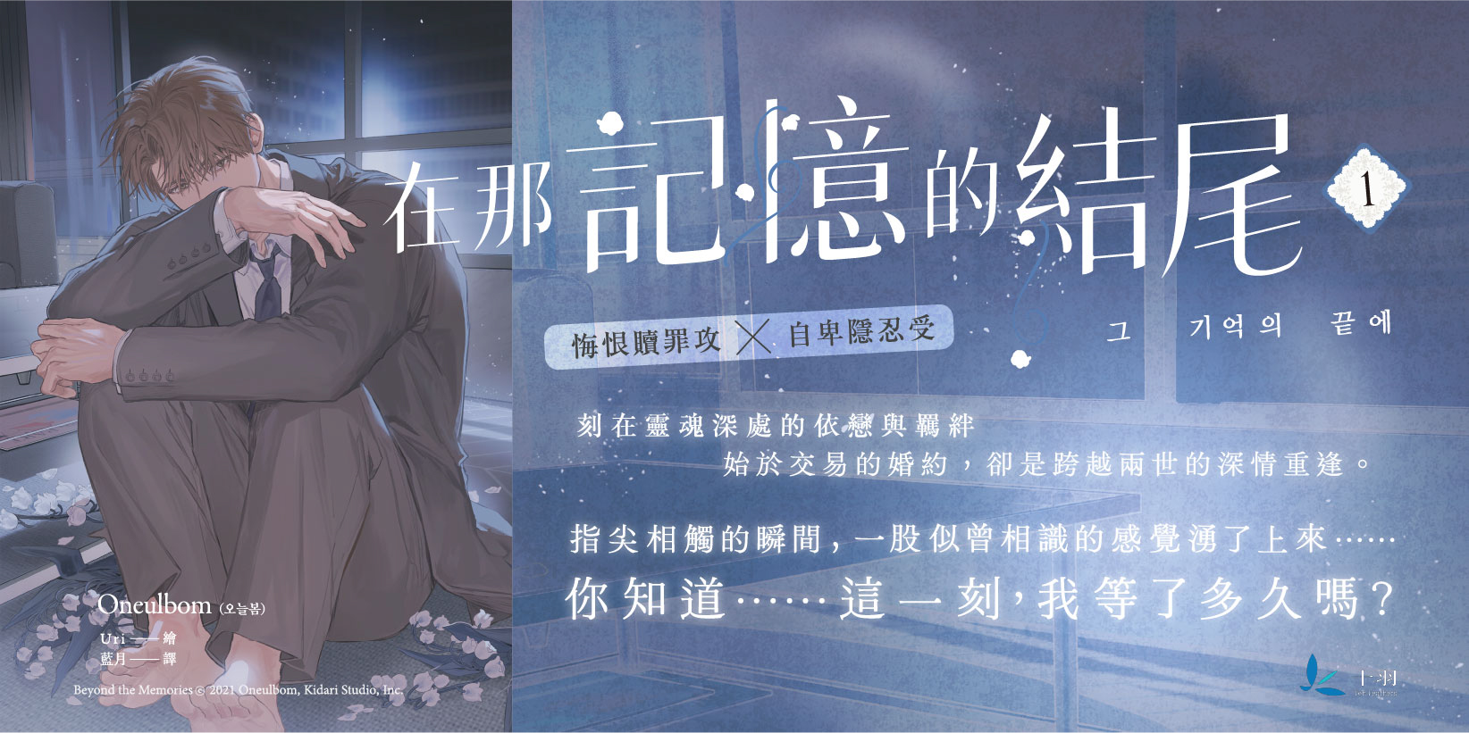 Web 1644x820 7